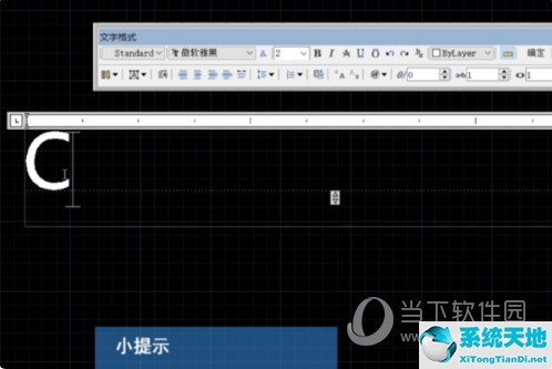 AutoCAD2014怎么打字 如何输入文字(图3)