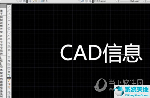 AutoCAD2014怎么打字 如何输入文字(图4)