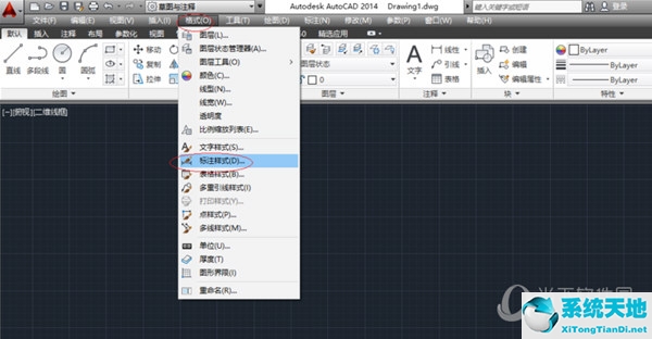 AutoCAD2014标注样式怎么设置 CAD如何更改标注样式(图2)