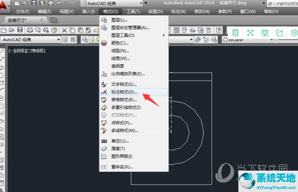 AutoCAD2014标注样式怎么设置合理 CAD修改标注样式最佳技巧(图2)