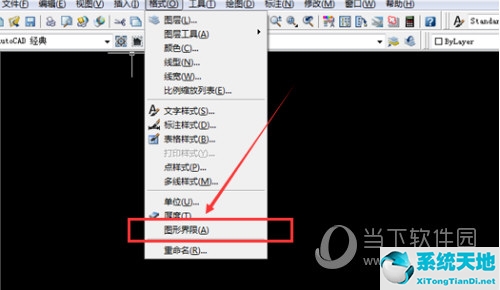 AutoCAD2014怎么设置图形界限