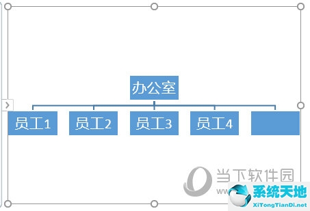 PPT2016横排树状图