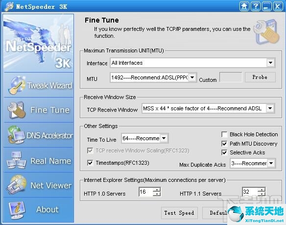 NetSpeederNetSpeeder网络加速工具|NetSpeeder(网络狂飙) V4.5官方版(2)
