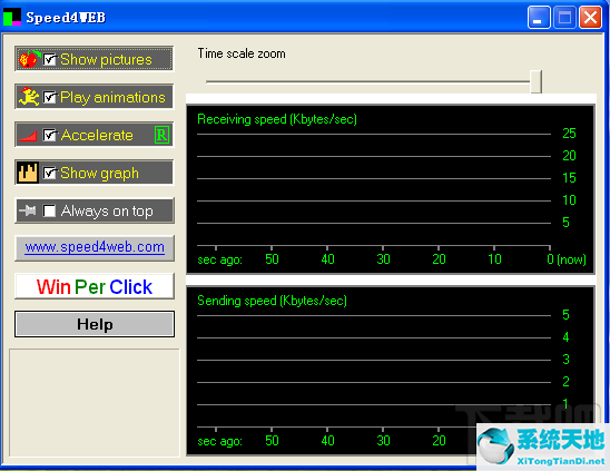 Speed4WEBSpeed4WEB官方下載|Speed4WEB(網(wǎng)絡(luò)加速軟件)V2.33官方版(2)