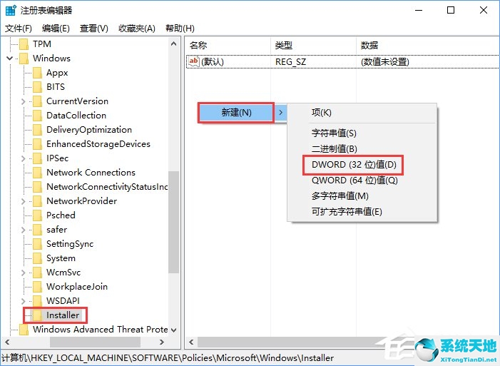 Win11系统安装不了SolidWorks怎么解决