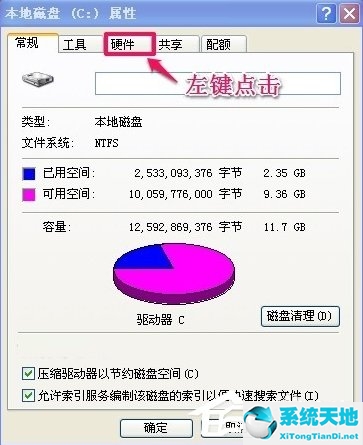 WindowsXP提示写入延缓失败怎么办？