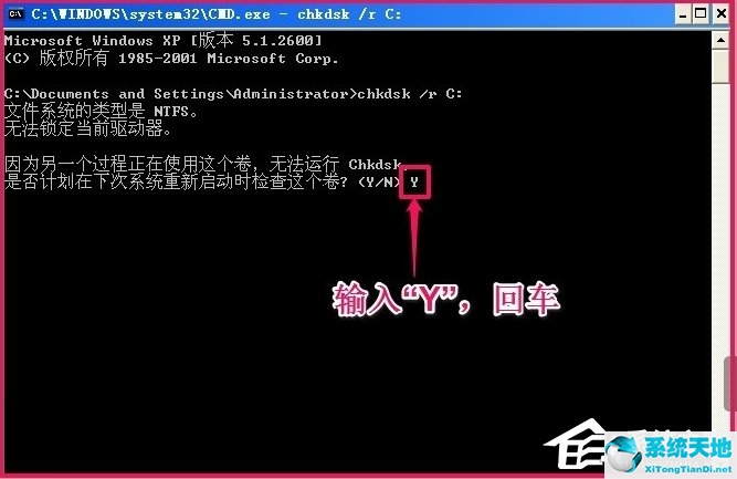 WindowsXP提示写入延缓失败怎么办？