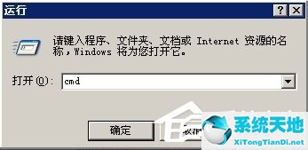 WinXP ActiveX部件不能创建对象怎么办