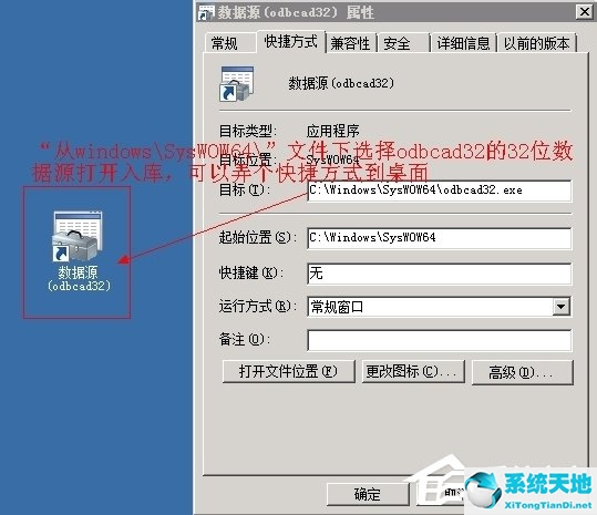 WinXP ActiveX部件不能创建对象怎么办