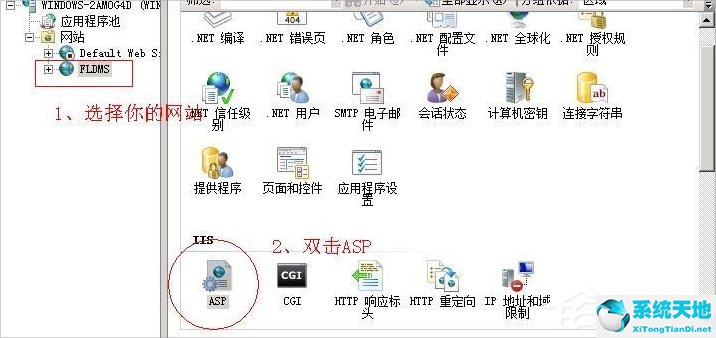 WinXP ActiveX部件不能创建对象怎么办