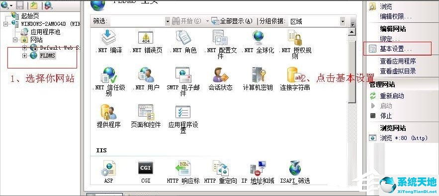 WinXP ActiveX部件不能创建对象怎么办