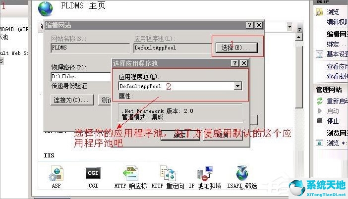 WinXP ActiveX部件不能创建对象怎么办