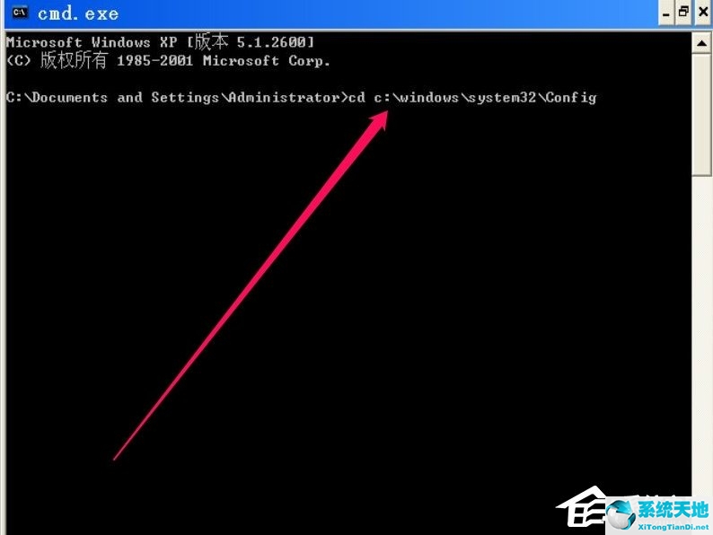 XP开机提示lsass.exe系统错误怎么办？