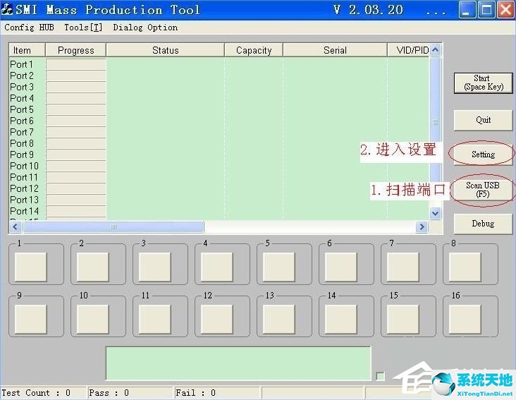 XP系统U盘制作CDROM启动盘的方法