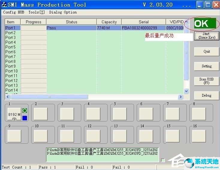 XP系统U盘制作CDROM启动盘的方法