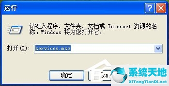 wdfmgr.exe是什么进程？wdfmgr.exe是病毒吗？(图2)