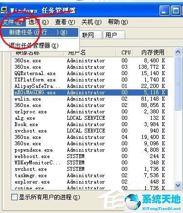 XP系统中空的文件夹无法删除怎么办？