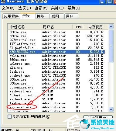 XP系统中空的文件夹无法删除怎么办？