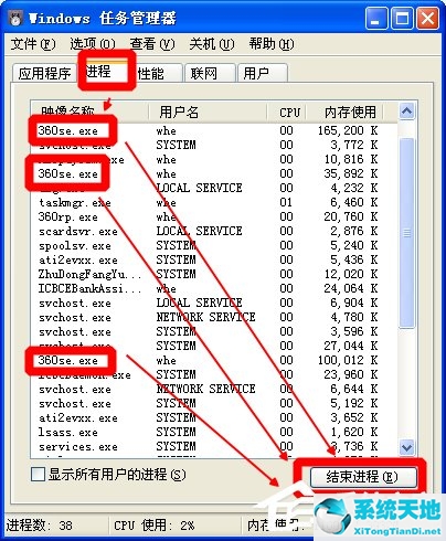 XP系统浏览器假死怎么办？浏览器假死、无响应的解决方法(图2)