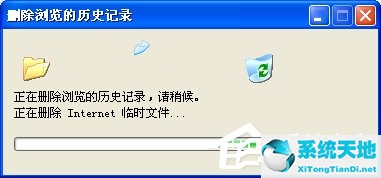 XP系统浏览器假死怎么办？浏览器假死、无响应的解决方法(图7)