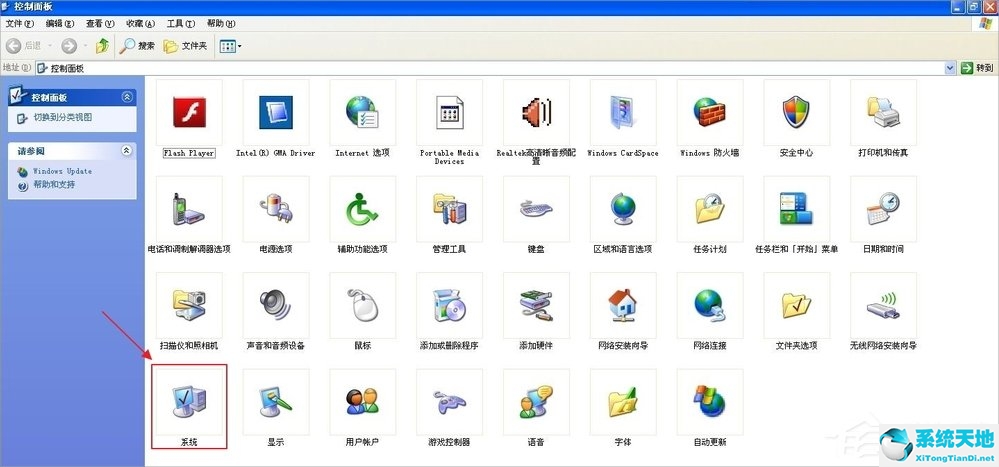 WindowsXP怎么加入工作组？