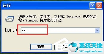 WinXP关闭Windows防火墙