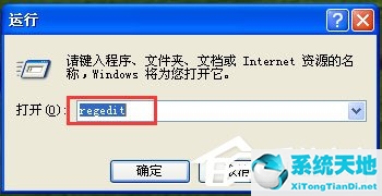 Windows文件保护怎么关闭