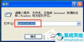 Windows文件保护怎么关闭