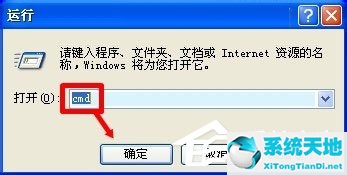 Windows文件保护怎么关闭