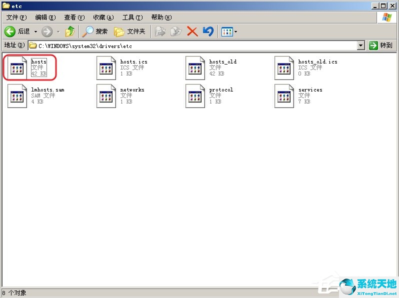 WinXP svchost.exe占用cpu过高怎么办