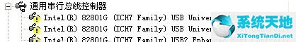 WinXP系统通用串行总线控制器有感叹号