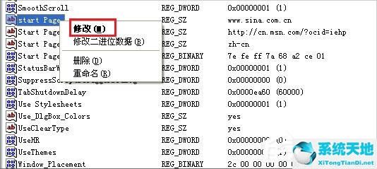 WinXP如何锁定IE浏览器主页？(图10)