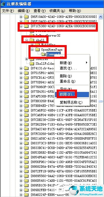 WinXP如何锁定IE浏览器主页？(图17)