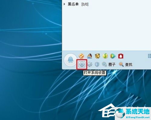 WinXP电脑怎么截图？WinXP电脑截图方法(图4)