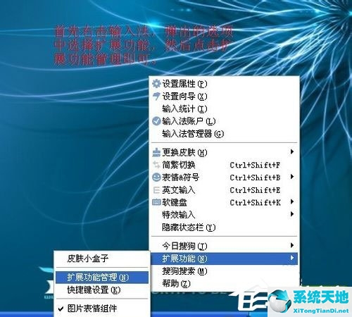 WinXP电脑怎么截图？WinXP电脑截图方法(图7)