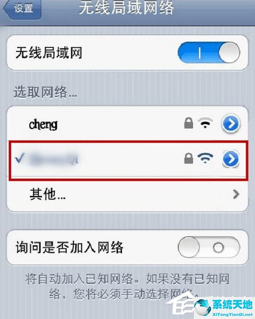 WinXP笔记本设置WiFi热点