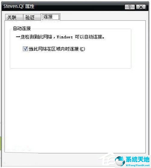 WinXP笔记本设置WiFi热点