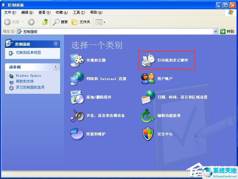 WinXP系统鼠标指针怎么换？WinXP系统更换鼠标指针的方法(图2)