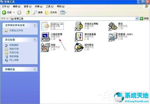 XP系统自动登陆的设置方法