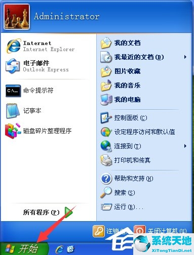 WindowsXP電腦無法關(guān)機怎么辦？