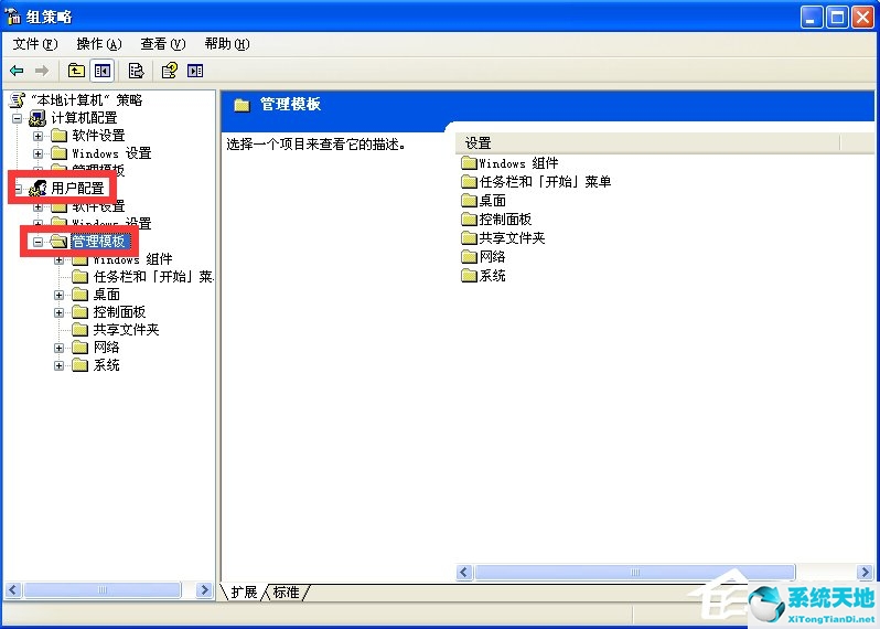 WindowsXP電腦無法關(guān)機怎么辦？