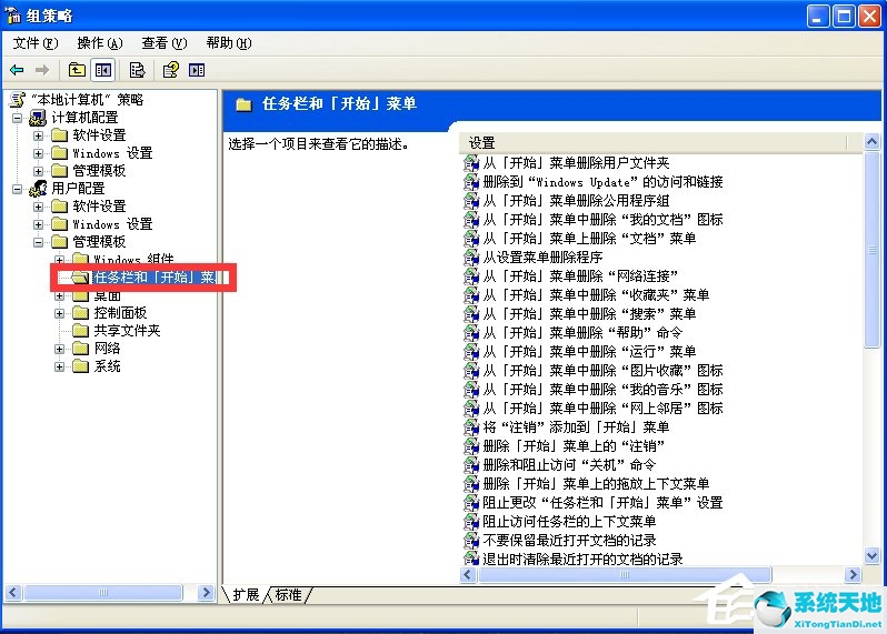 WindowsXP電腦無法關(guān)機怎么辦？