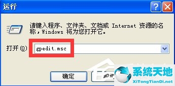 WindowsXP電腦無法關(guān)機怎么辦？