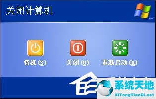 XP桌面圖標(biāo)打不開如何修復(fù)？