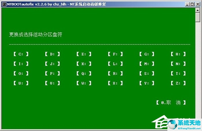 WinXP开机蓝屏提示C0000218怎么办？