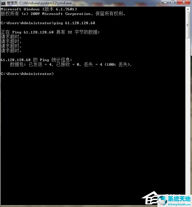 WindowsXP系统怎么ping网速？