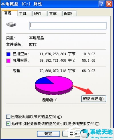 WinXP無法讀源文件或磁盤的解決方法