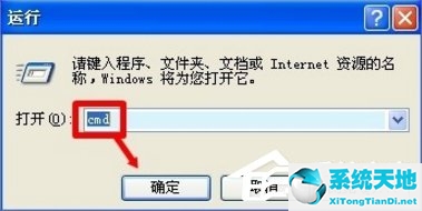 WindowsXP Task Scheduler怎么开启？