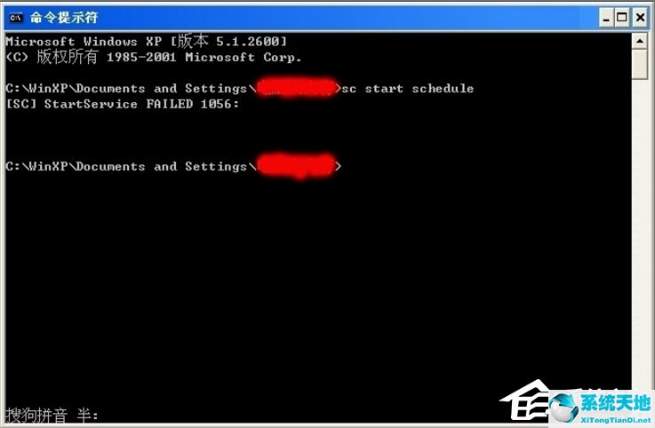 WindowsXP Task Scheduler怎么开启？