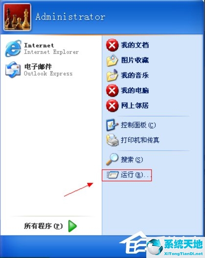 XP電腦怎么重裝IE瀏覽器？